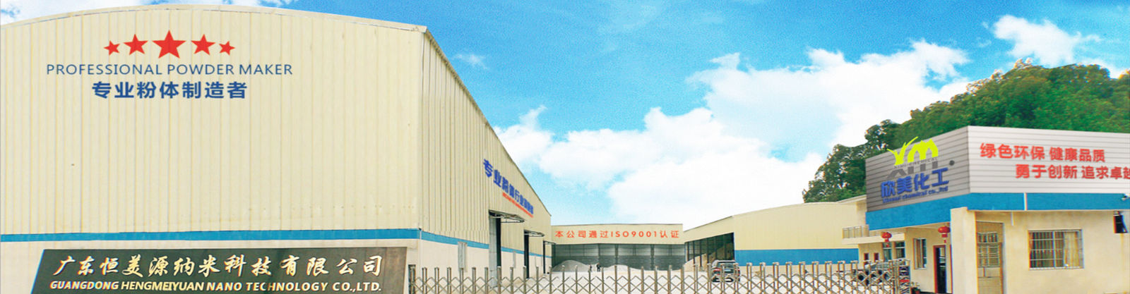 Guangdong XiMi New Material Technology Co., Ltd
